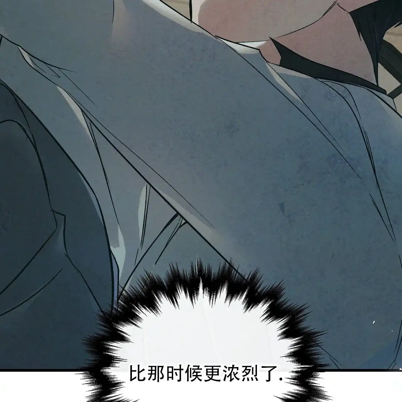 《隐形轨迹》第139话 第55页