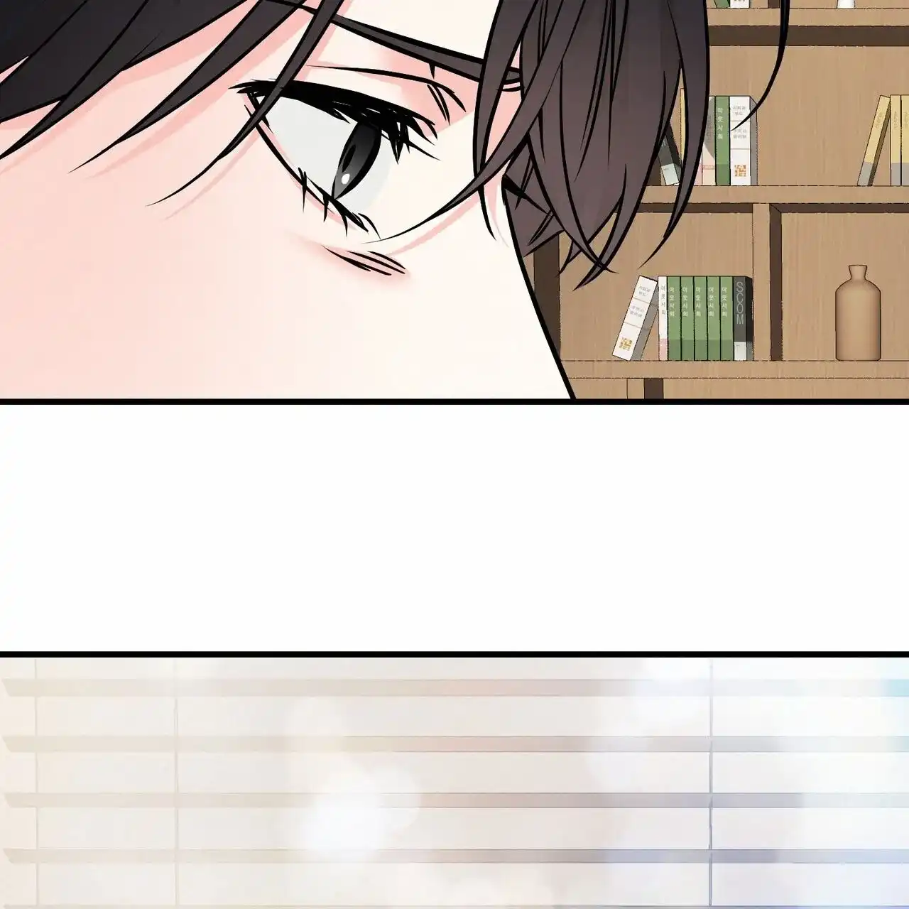 《隐形轨迹》第139话 第17页