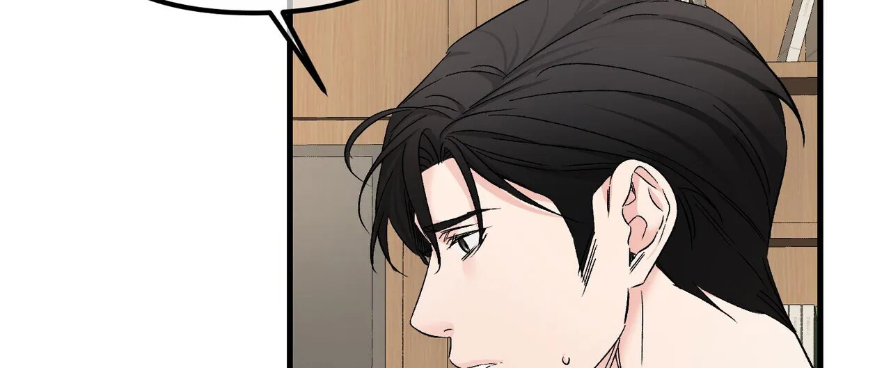 《隐形轨迹》第139话 第32页