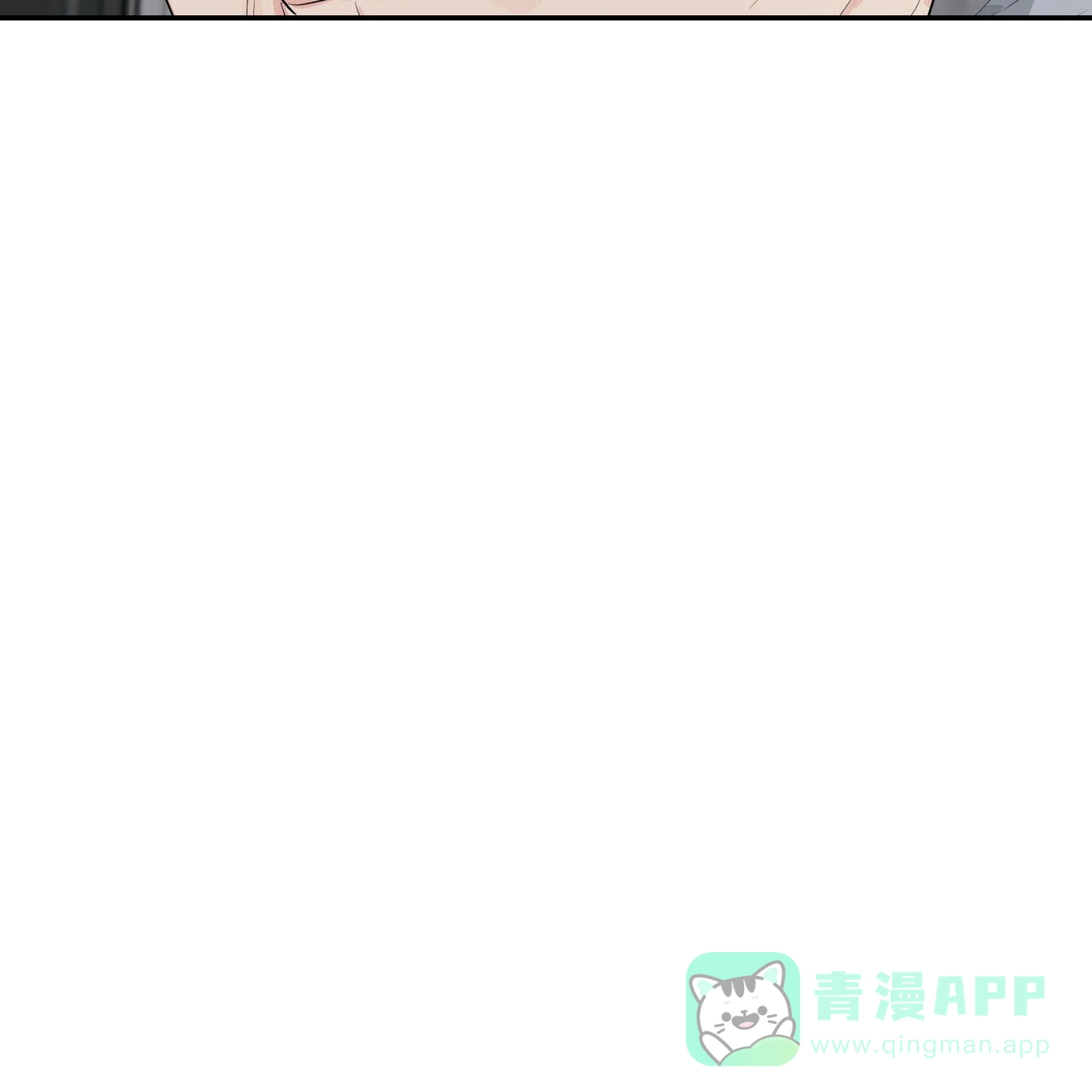《隐形轨迹》第14话 第26页