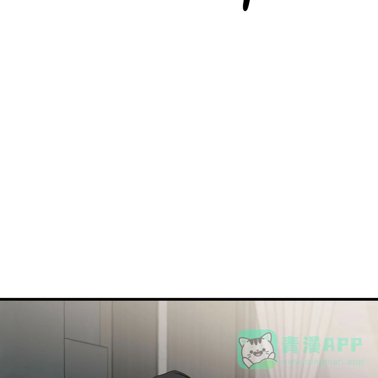 《隐形轨迹》第14话 第46页