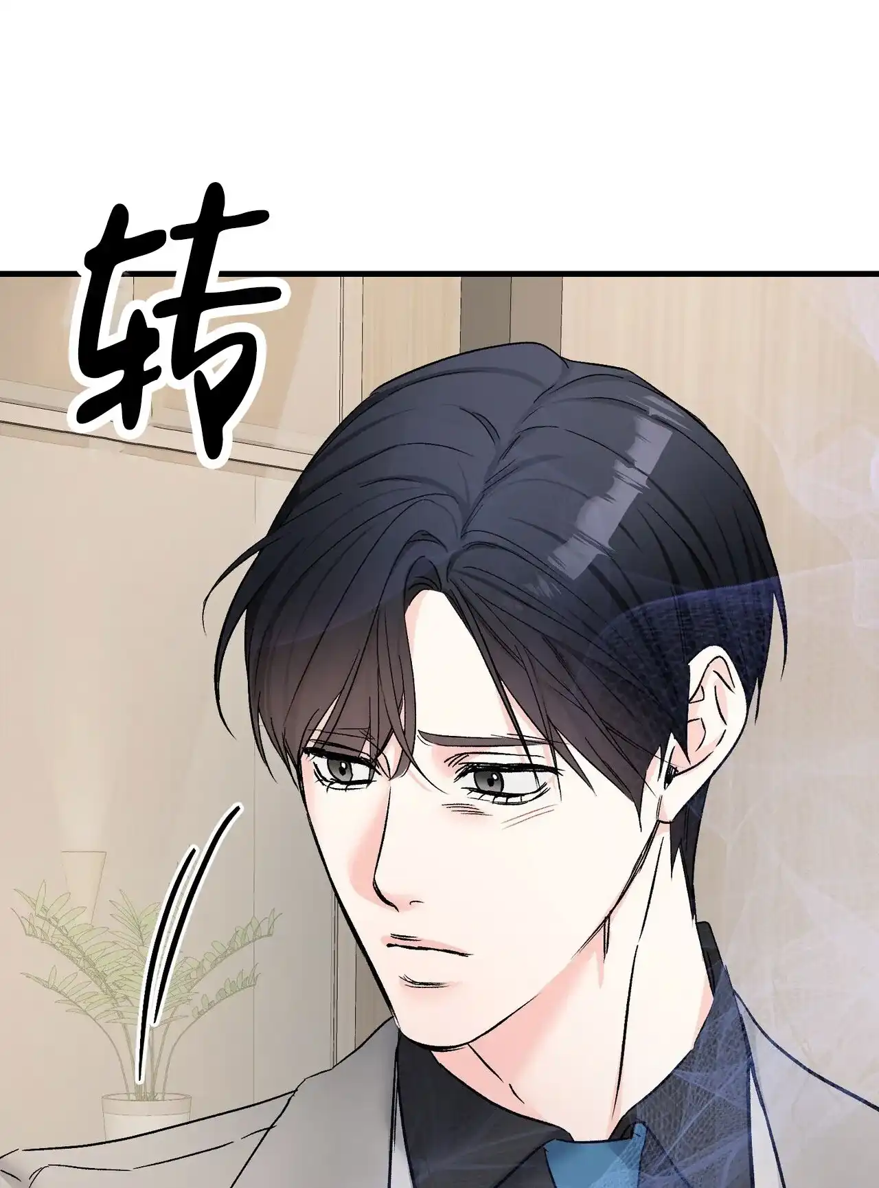 《隐形轨迹》第140话 第27页
