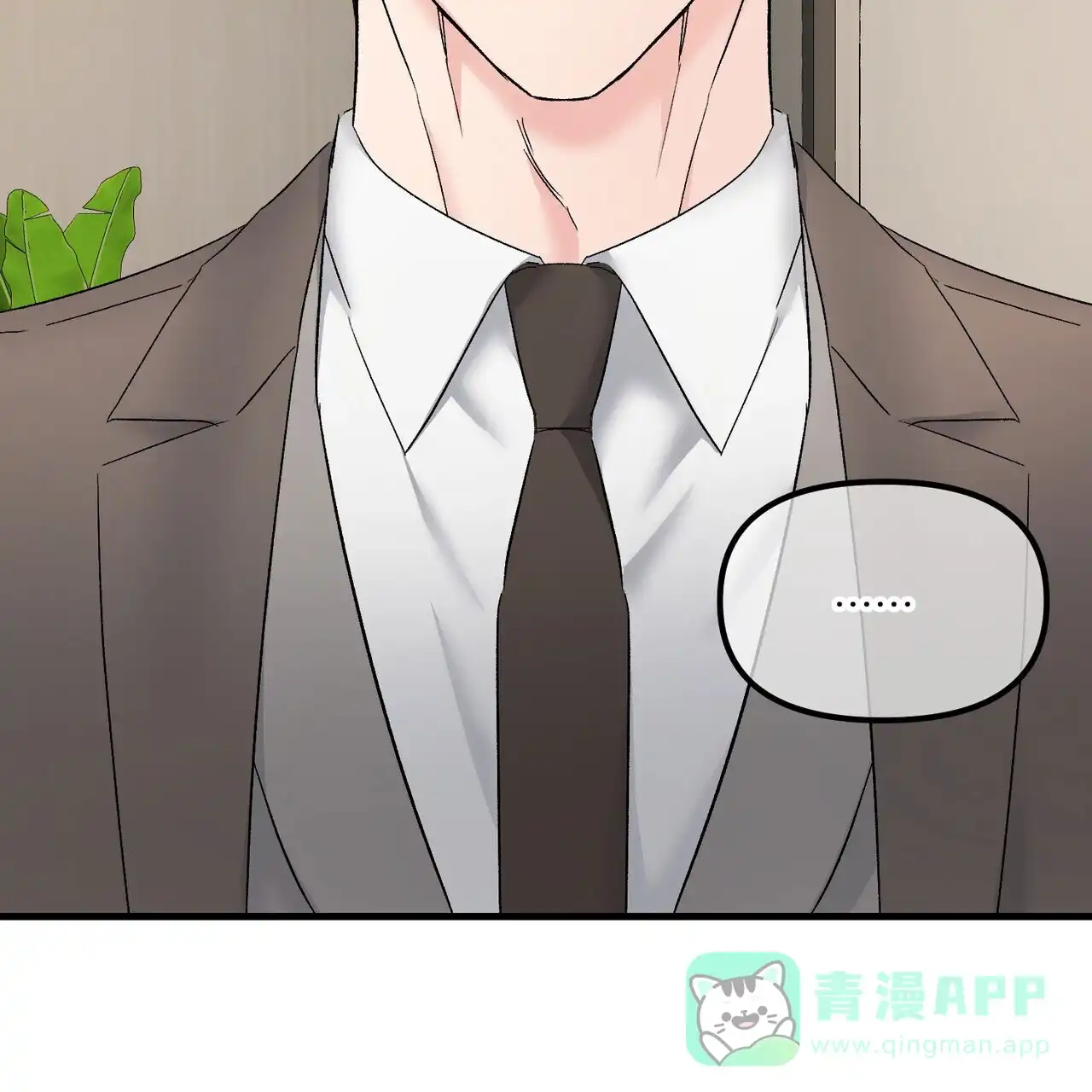 《隐形轨迹》第140话 第46页
