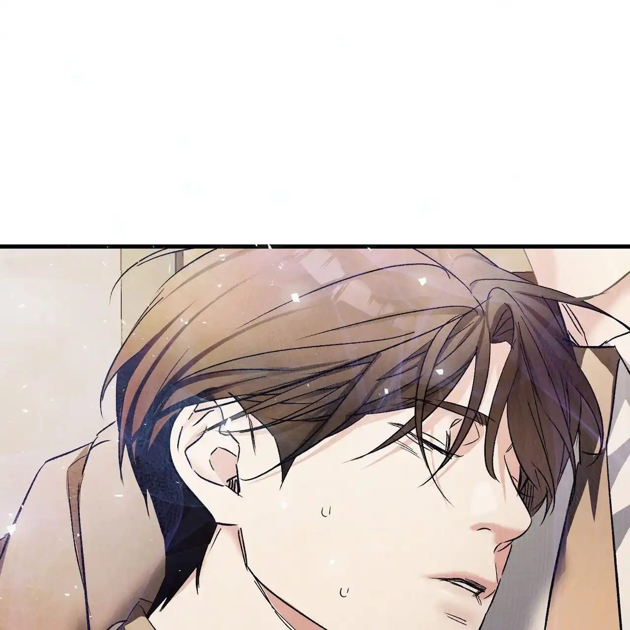 《隐形轨迹》第140话 第5页