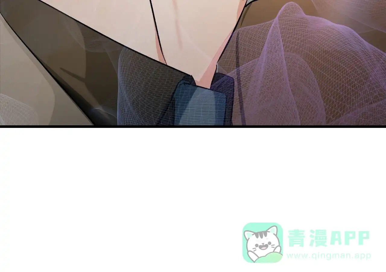 《隐形轨迹》第140话 第26页
