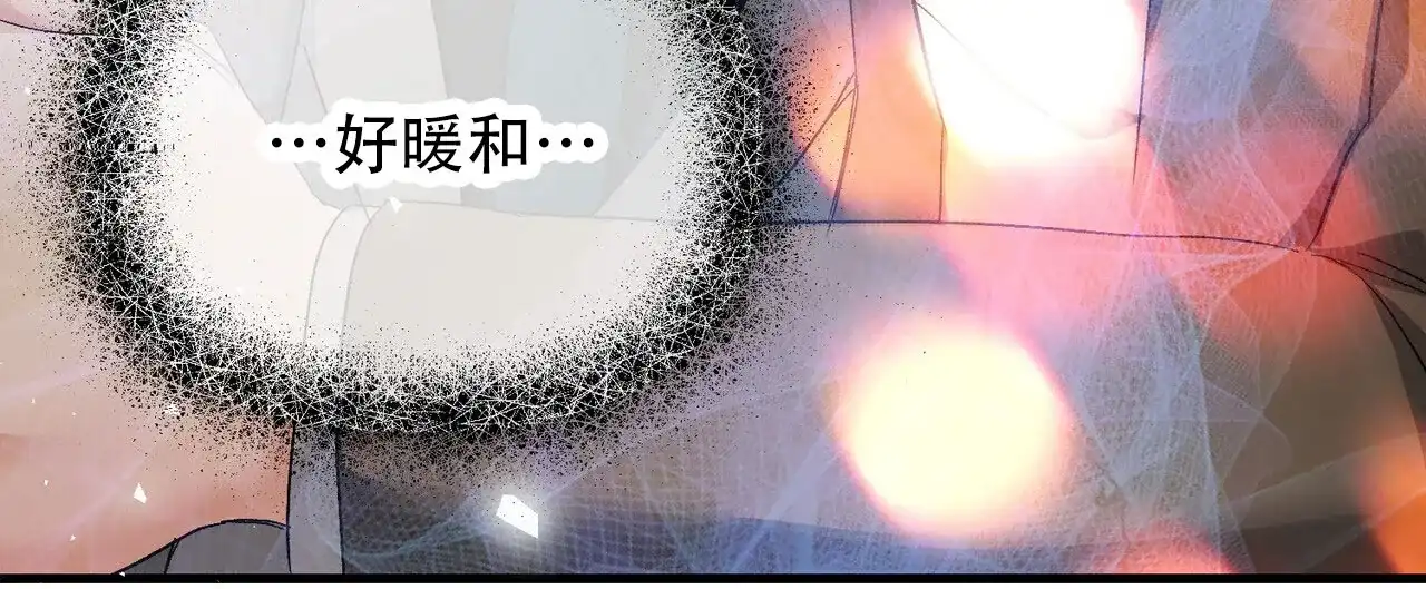 《隐形轨迹》第140话 第10页