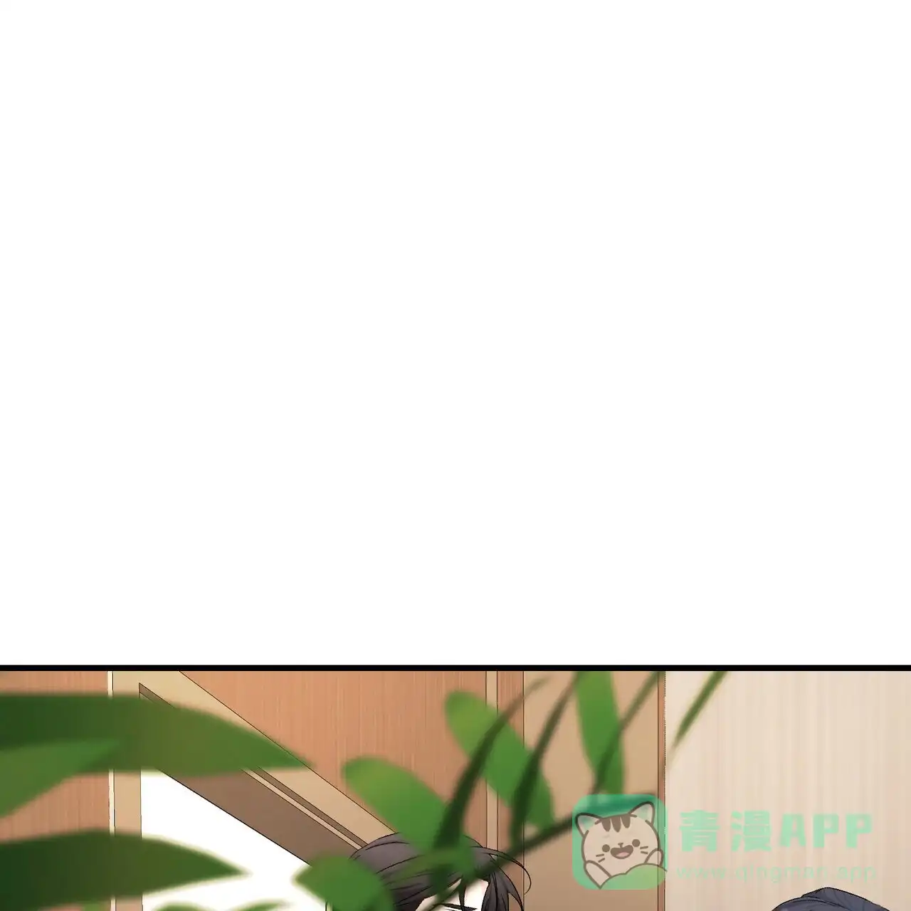 《隐形轨迹》第140话 第51页