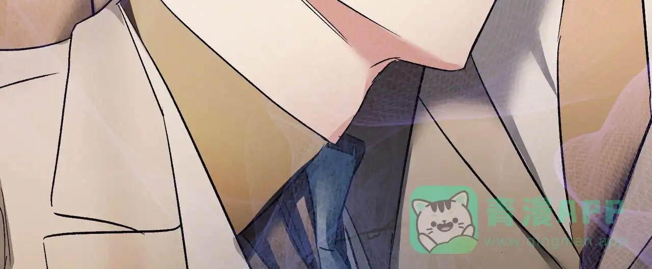 《隐形轨迹》第140话 第6页