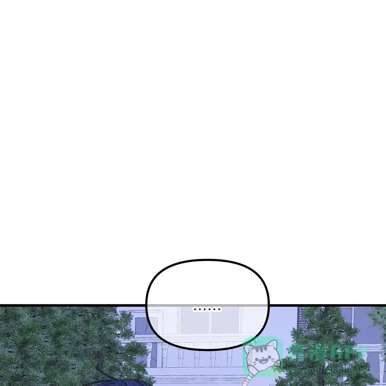 《隐形轨迹》第141话 第46页