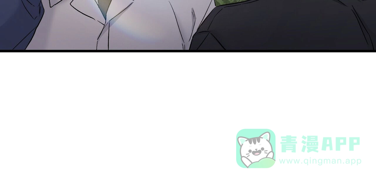 《隐形轨迹》第141话 第31页