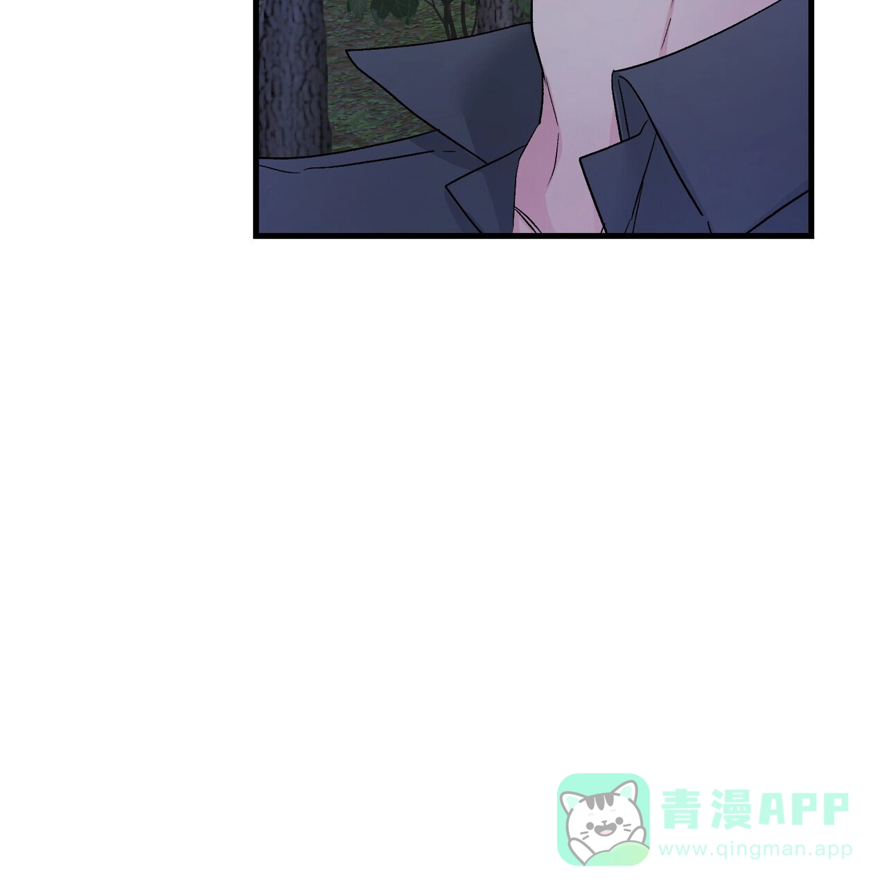《隐形轨迹》第142话 第41页