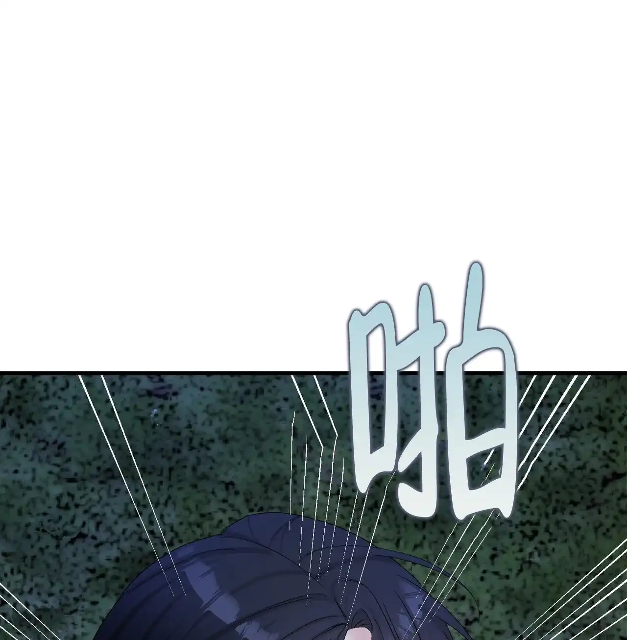 《隐形轨迹》第142话 第49页