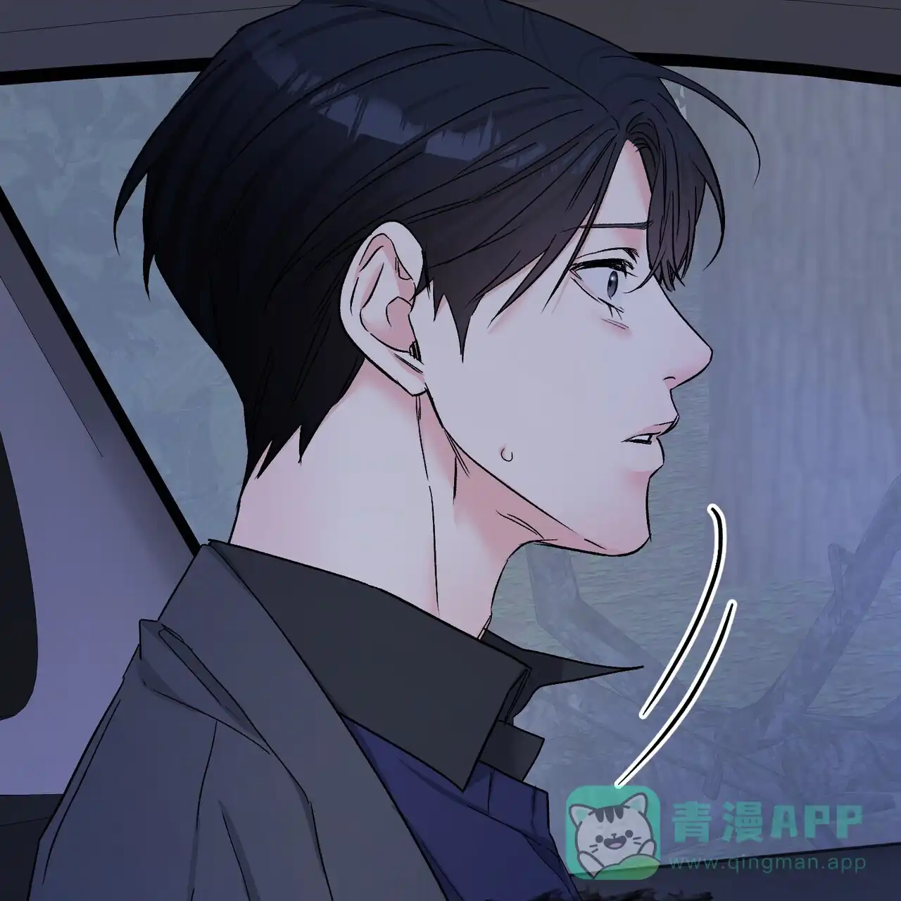 《隐形轨迹》第143话 第26页