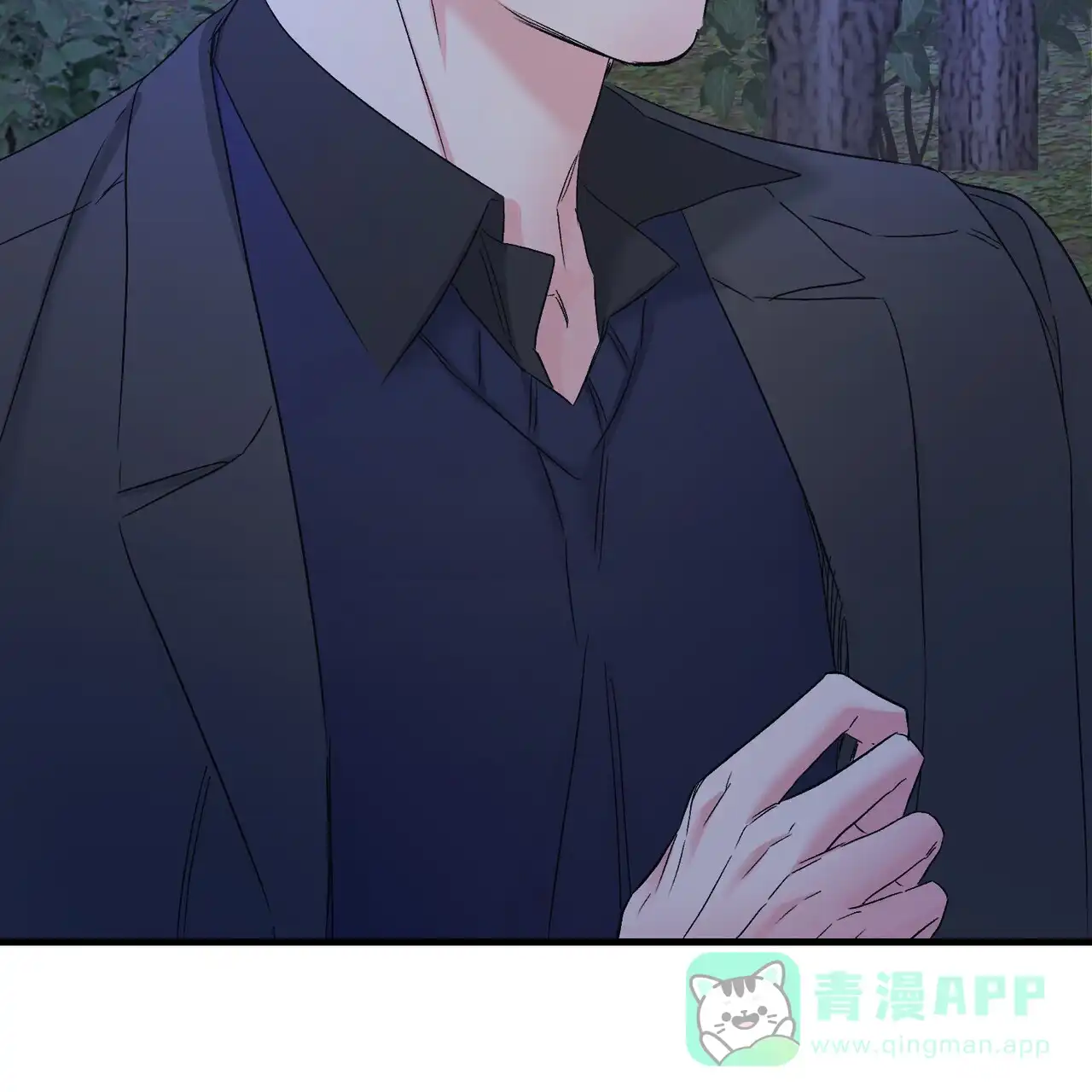 《隐形轨迹》第143话 第6页