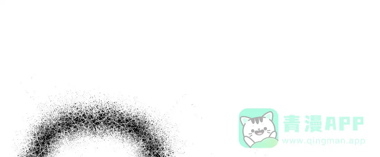 《隐形轨迹》第144话 第1页