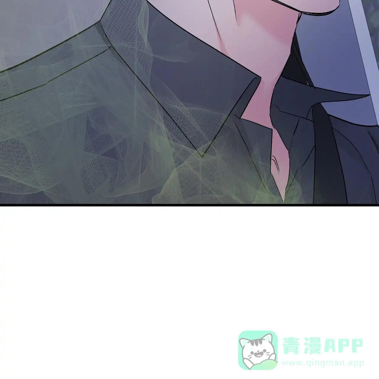 《隐形轨迹》第144话 第21页
