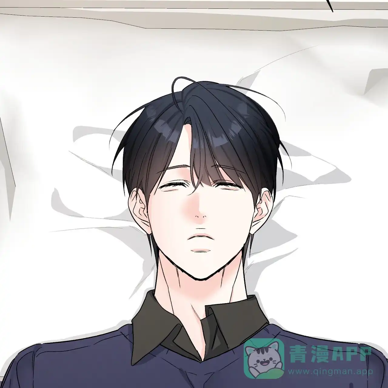 《隐形轨迹》第144话 第51页
