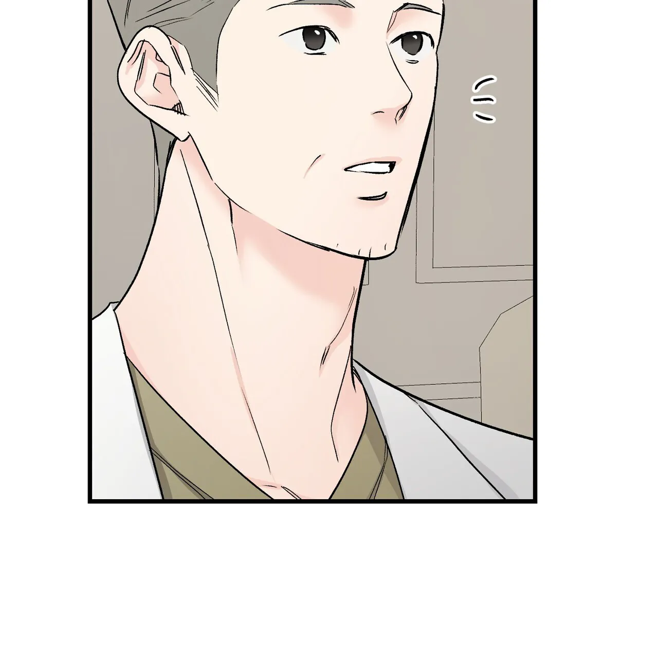 《隐形轨迹》第144话 第40页