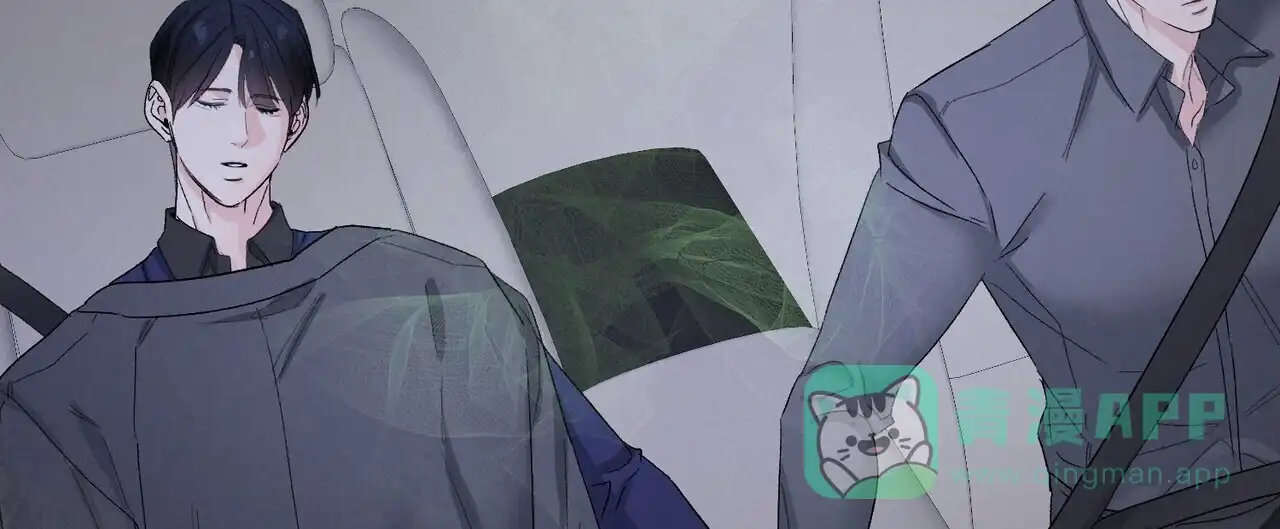 《隐形轨迹》第144话 第26页