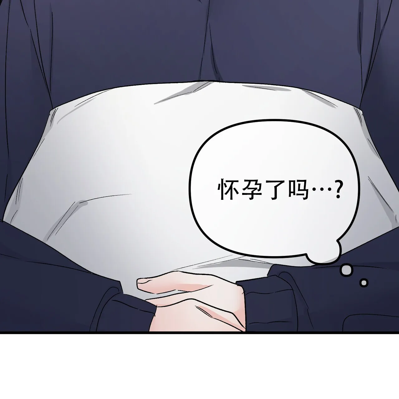 《隐形轨迹》第144话 第52页