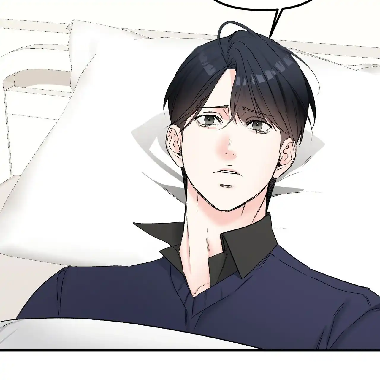 《隐形轨迹》第145话 第8页