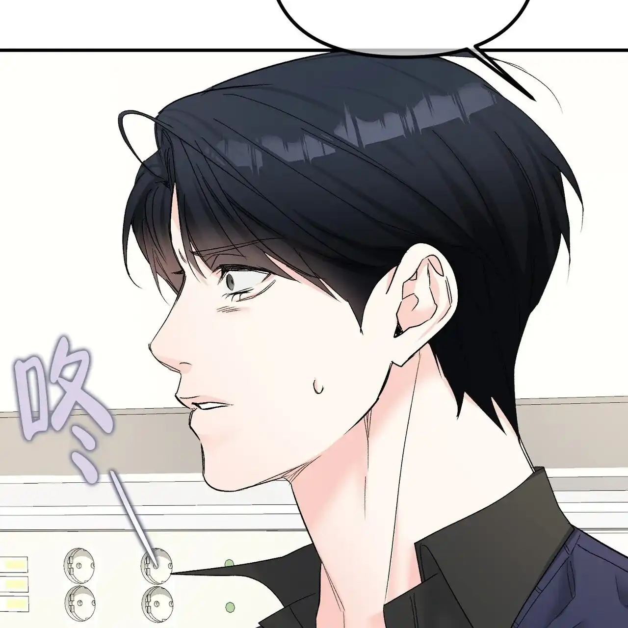 《隐形轨迹》第145话 第19页