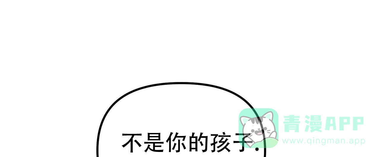 《隐形轨迹》第145话 第36页