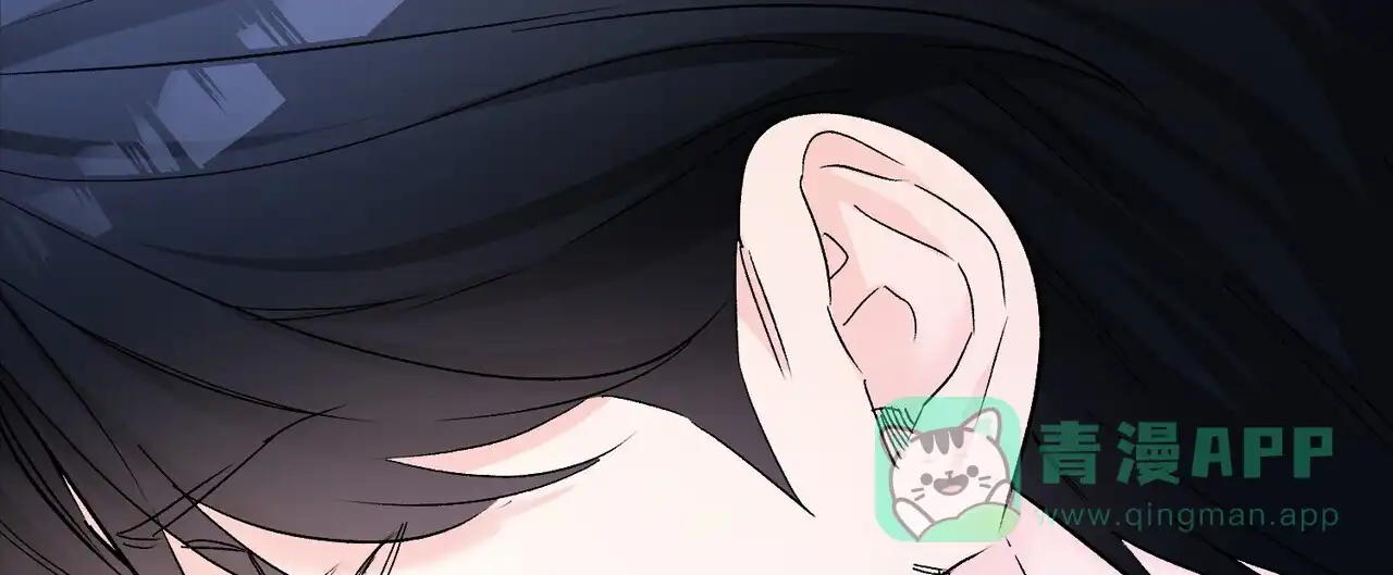 《隐形轨迹》第145话 第46页