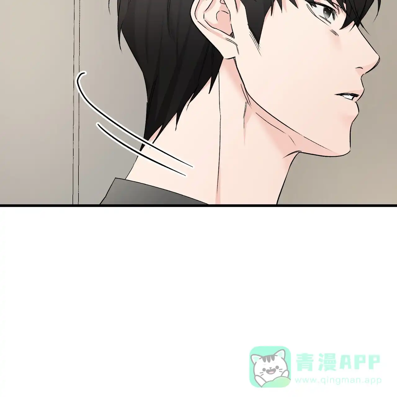 《隐形轨迹》第145话 第41页
