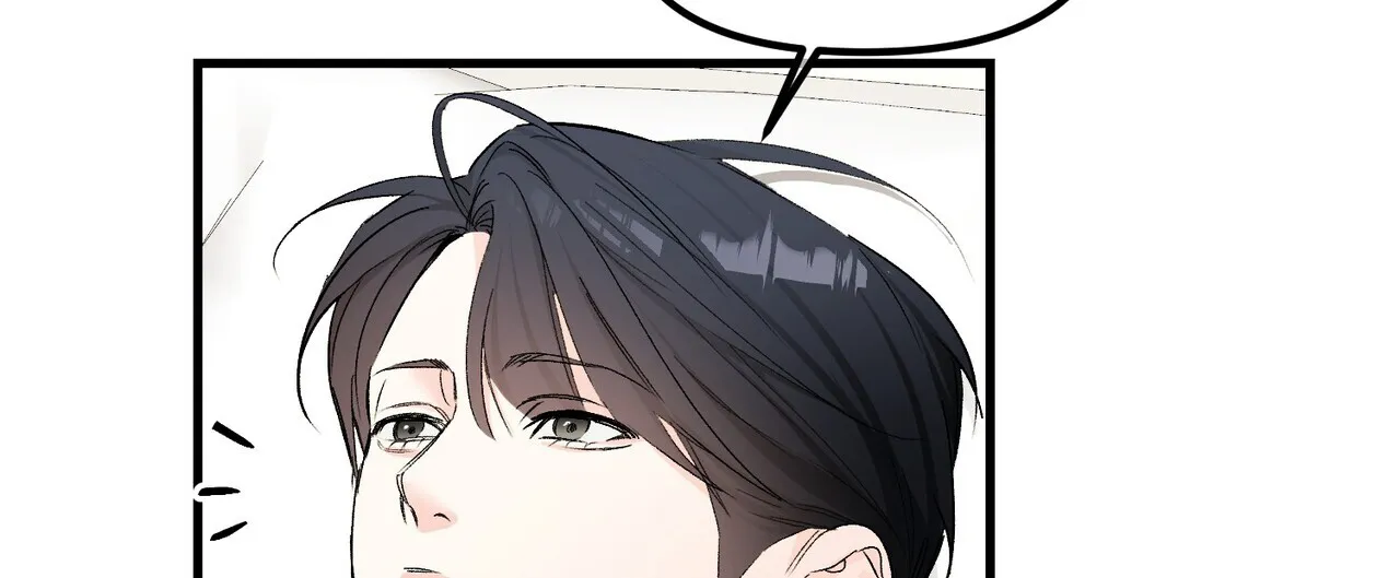 《隐形轨迹》第145话 第4页