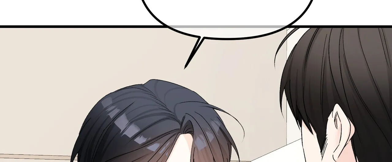 《隐形轨迹》第146话 第10页