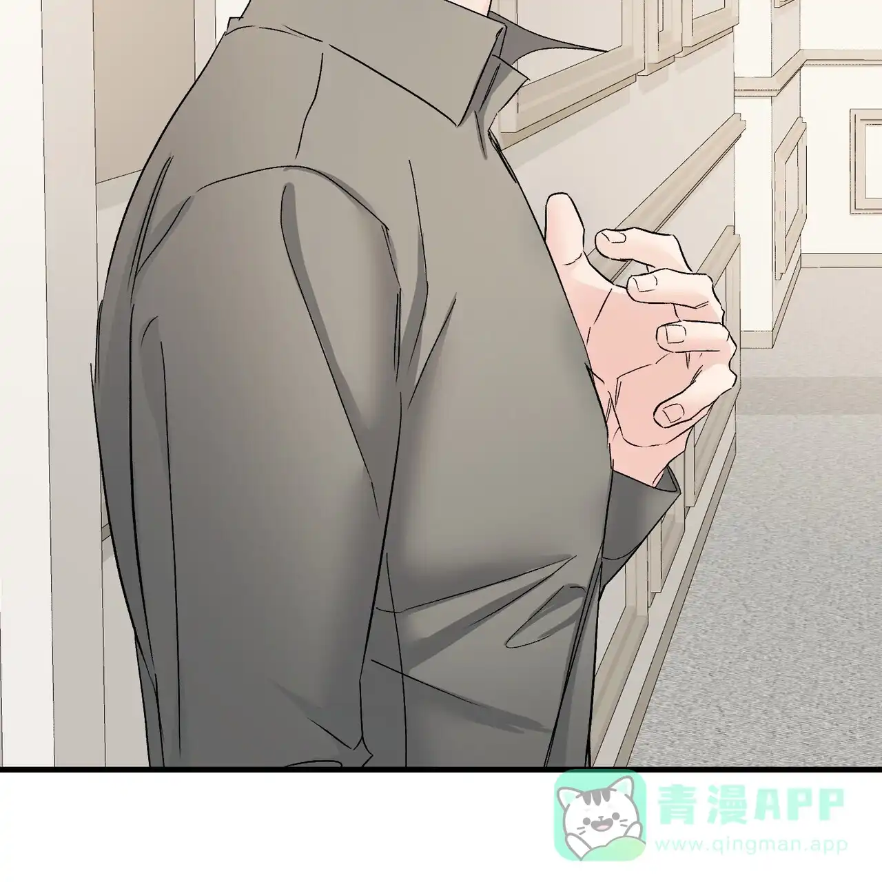 《隐形轨迹》第146话 第41页