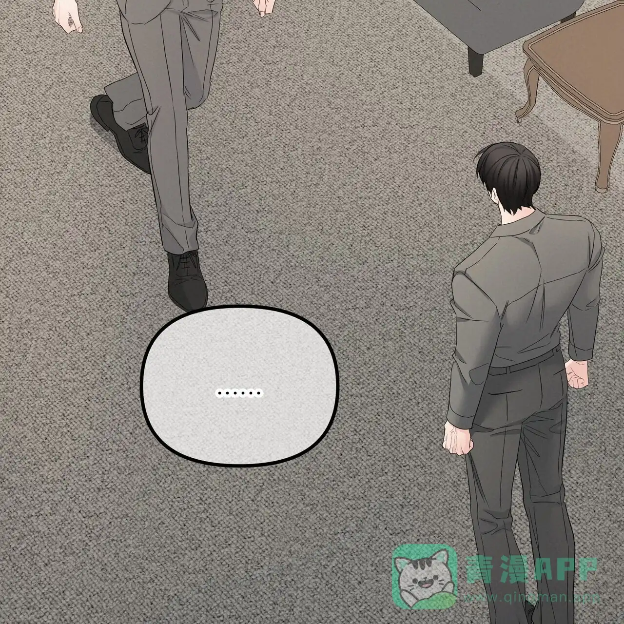 《隐形轨迹》第146话 第51页