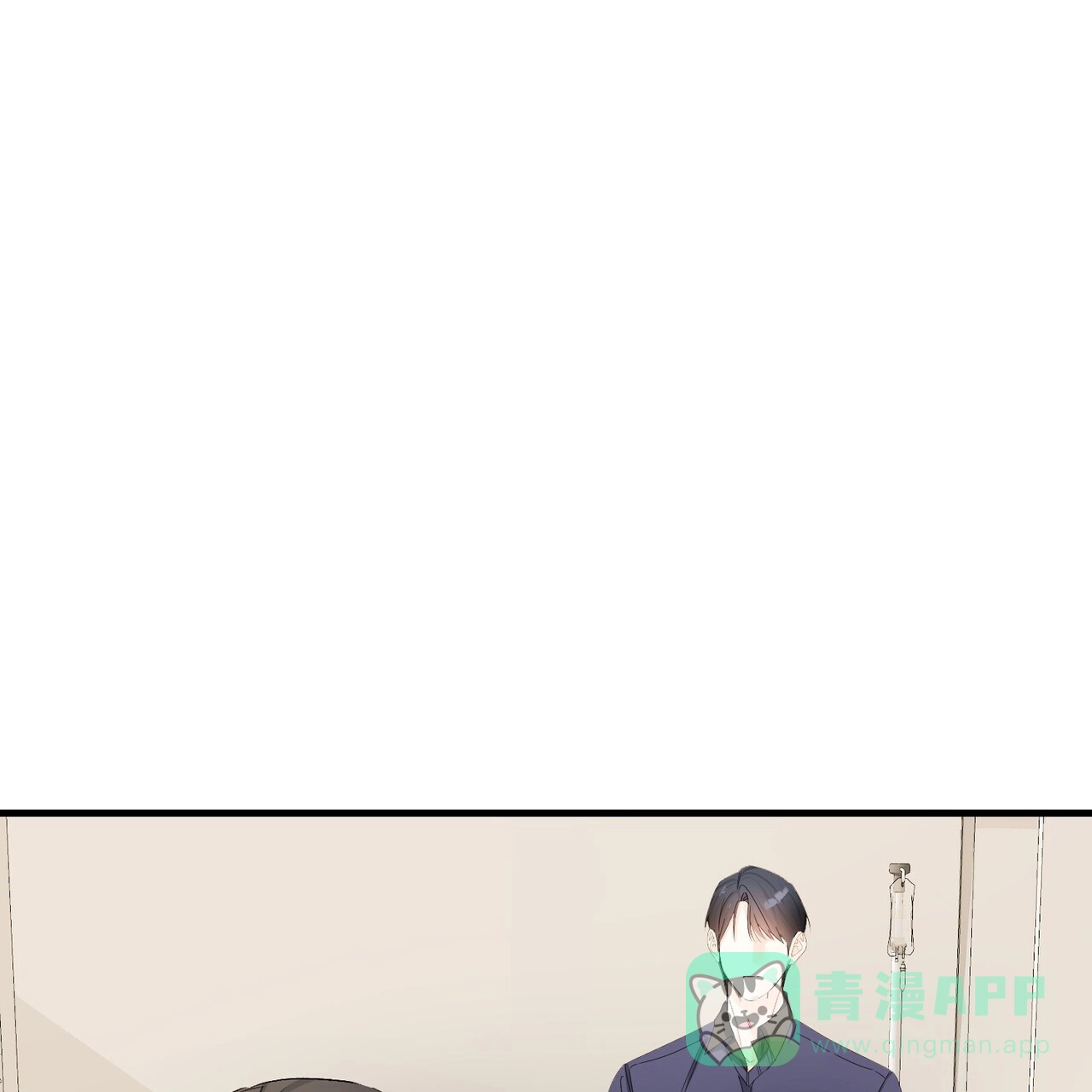 《隐形轨迹》第146话 第31页