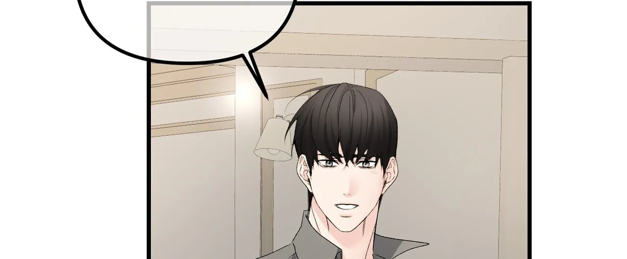 《隐形轨迹》第146话 第2页