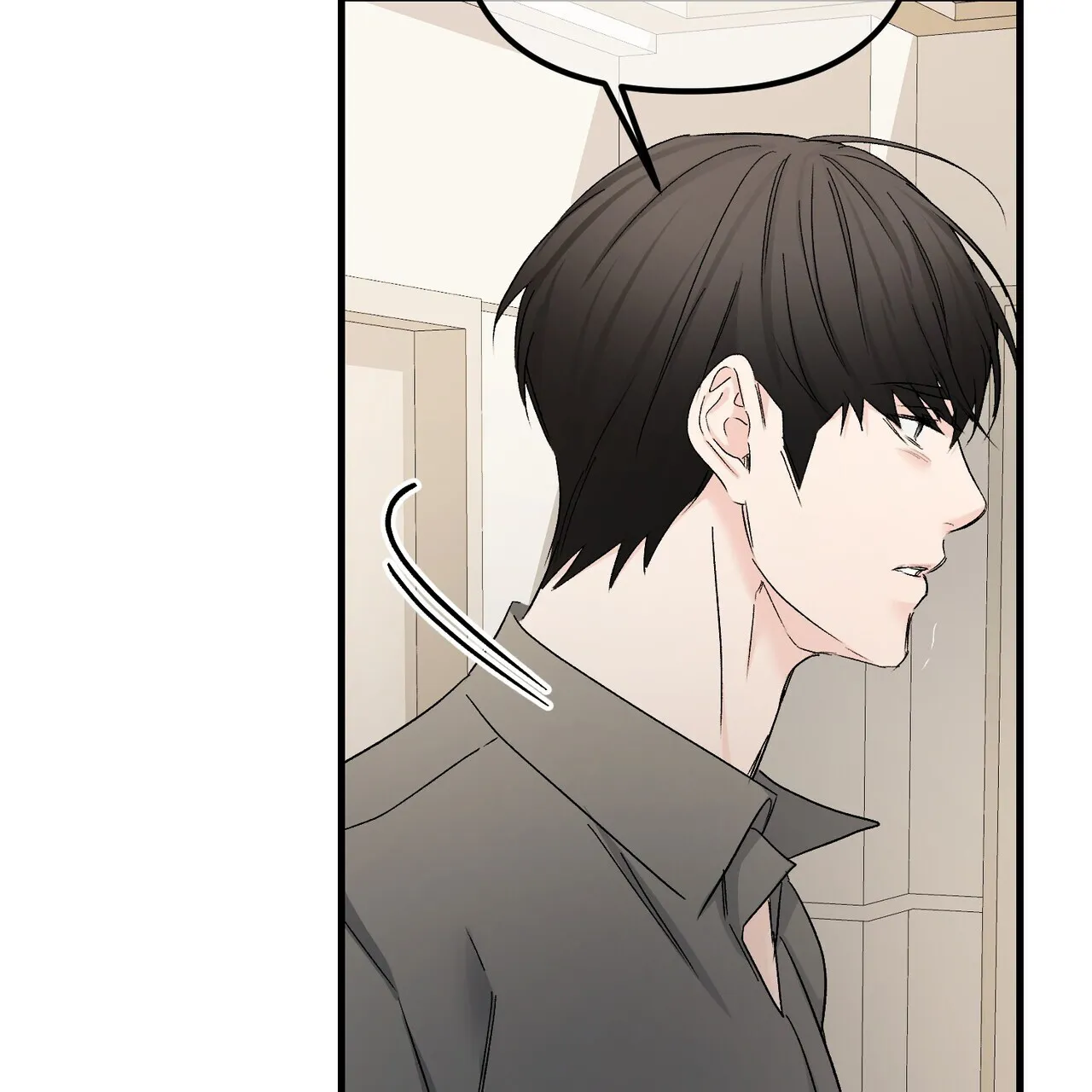 《隐形轨迹》第146话 第29页