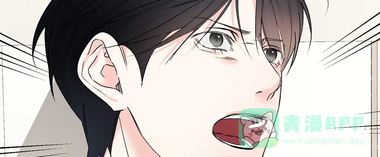 《隐形轨迹》第146话 第26页