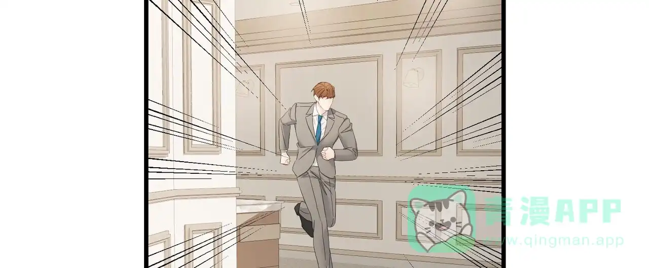《隐形轨迹》第146话 第46页