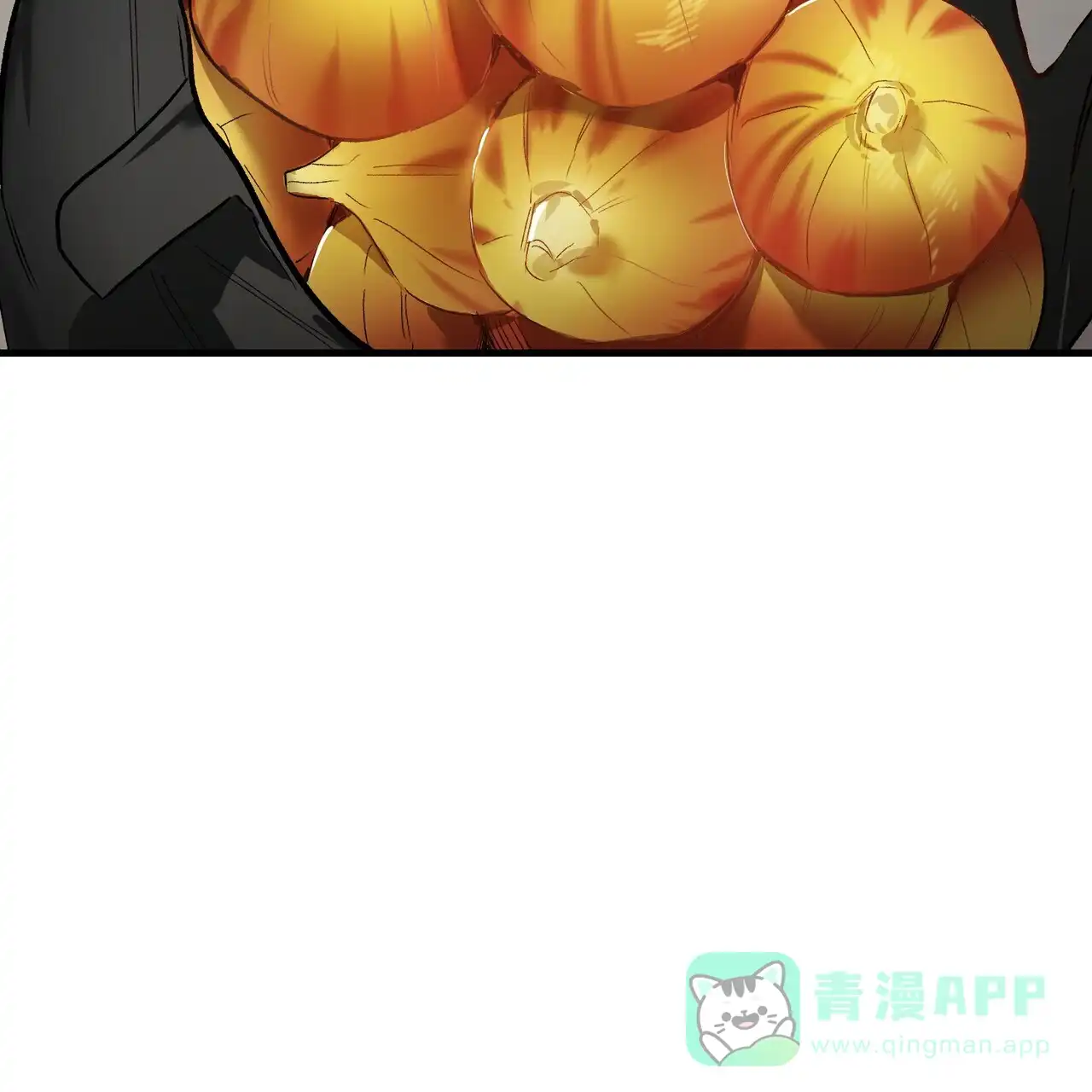 《隐形轨迹》第147话 第46页