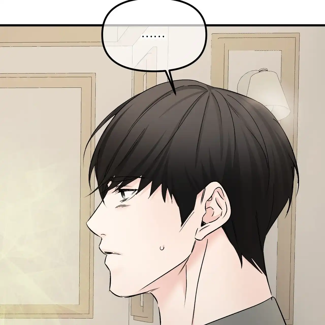 《隐形轨迹》第147话 第4页