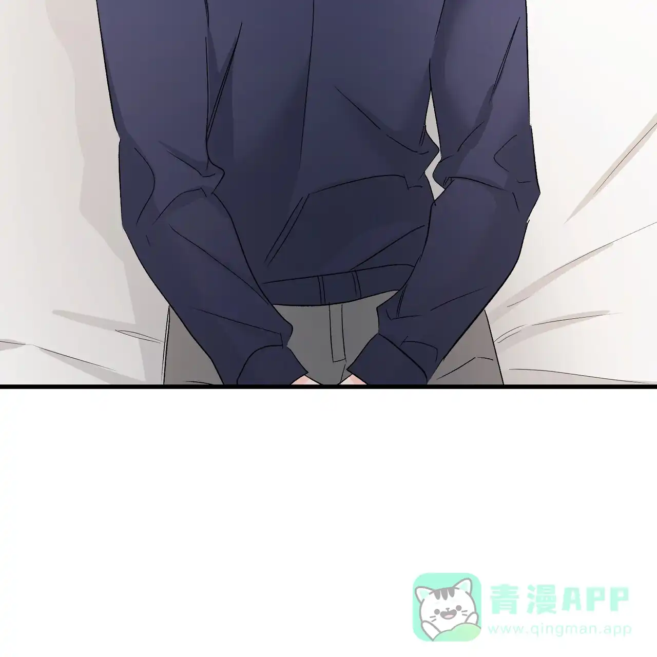《隐形轨迹》第147话 第31页
