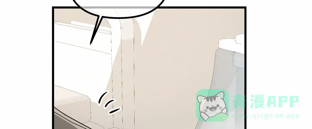 《隐形轨迹》第147话 第36页