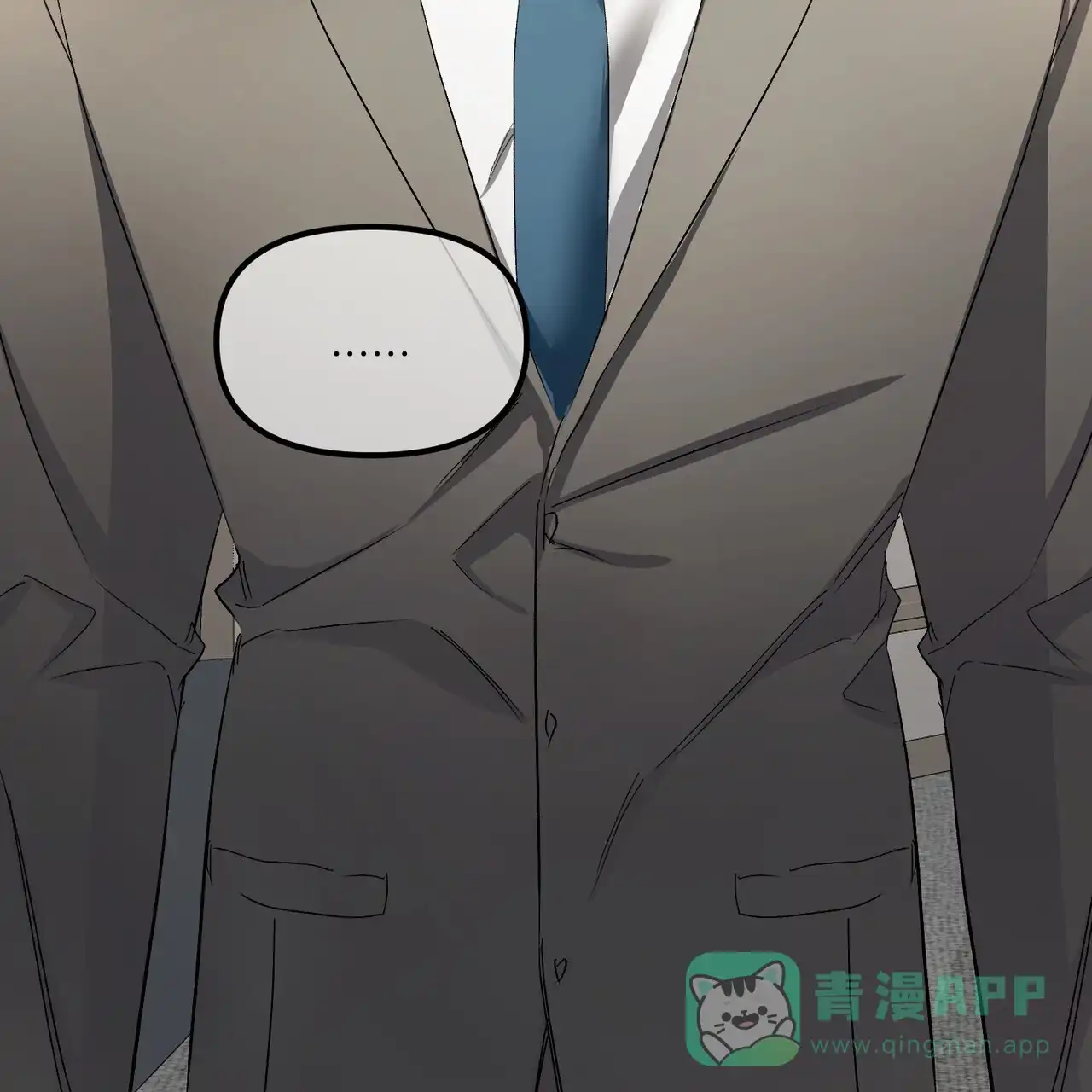 《隐形轨迹》第147话 第21页