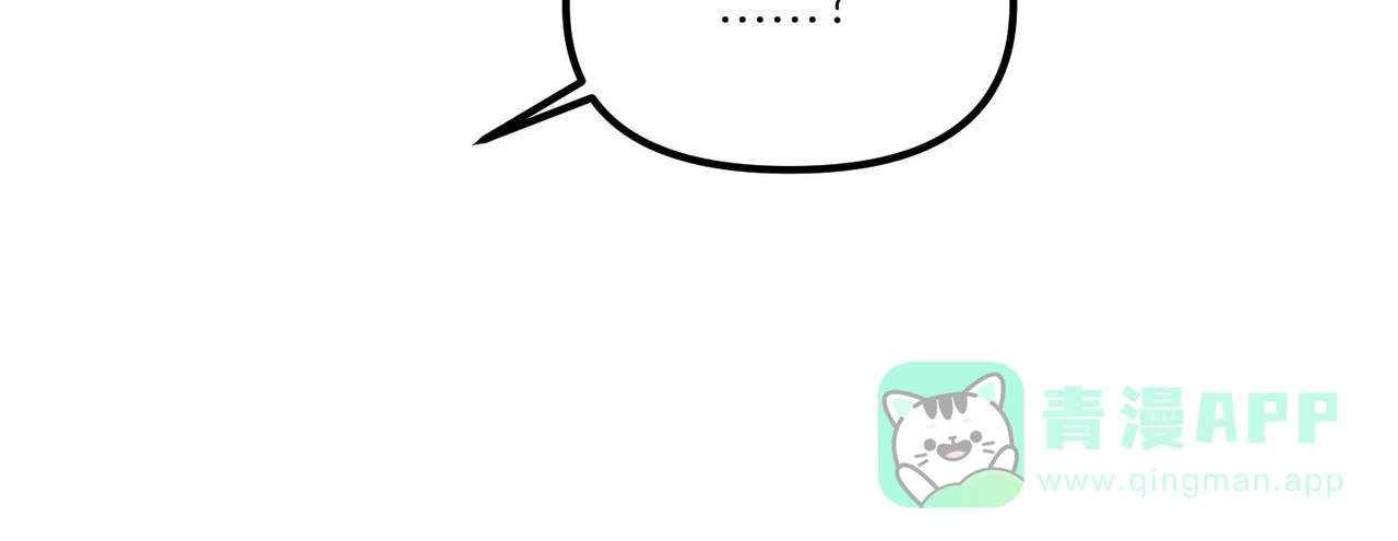 《隐形轨迹》第147话 第26页