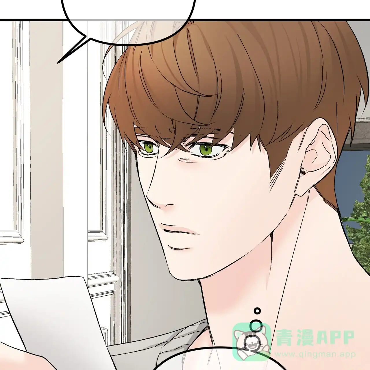 《隐形轨迹》第148话 第11页