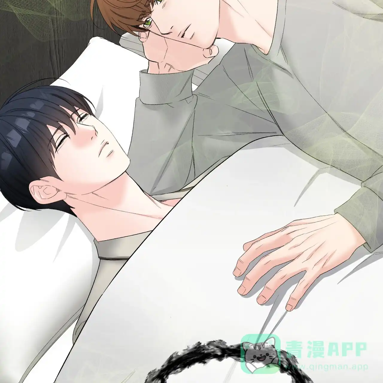 《隐形轨迹》第148话 第46页