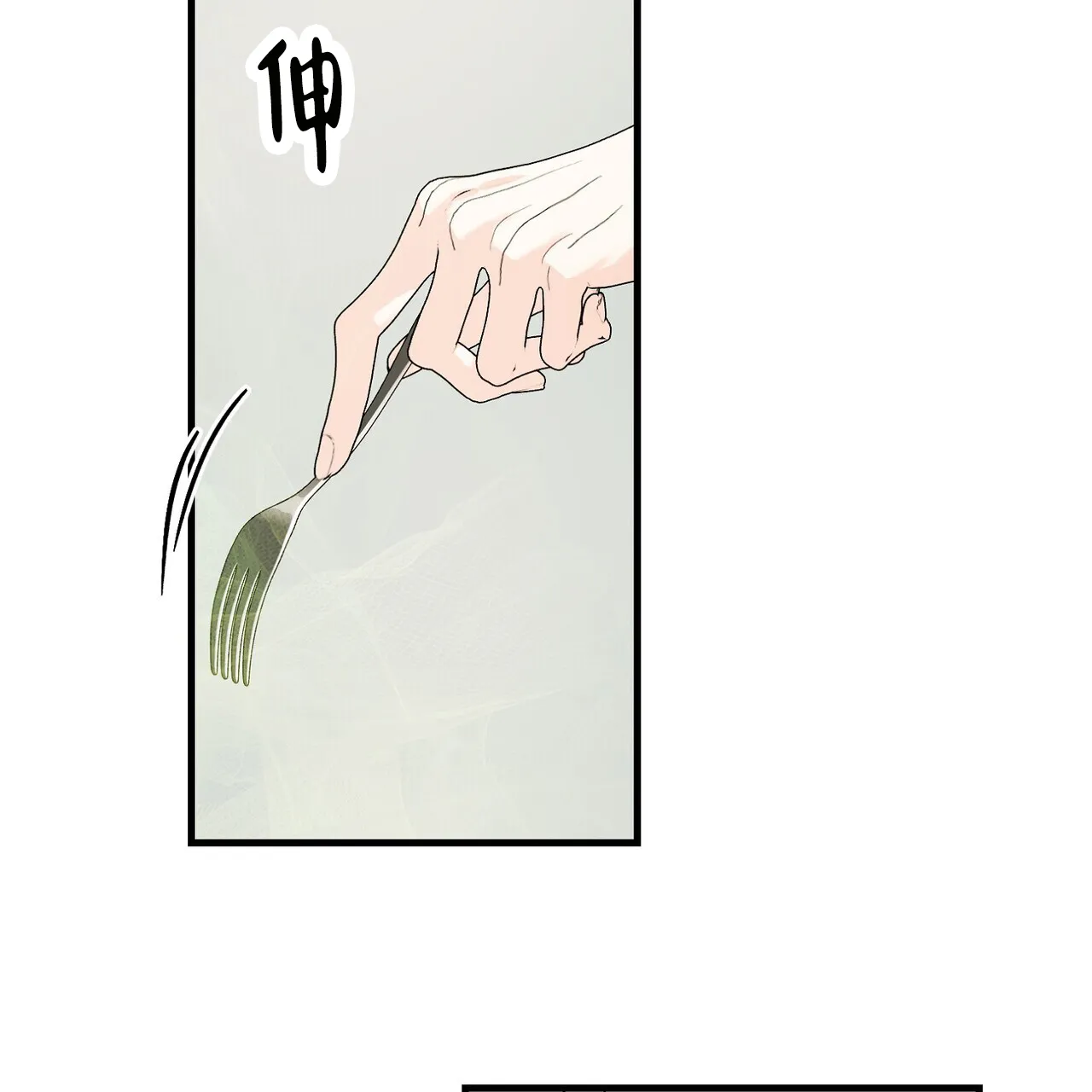 《隐形轨迹》第148话 第27页