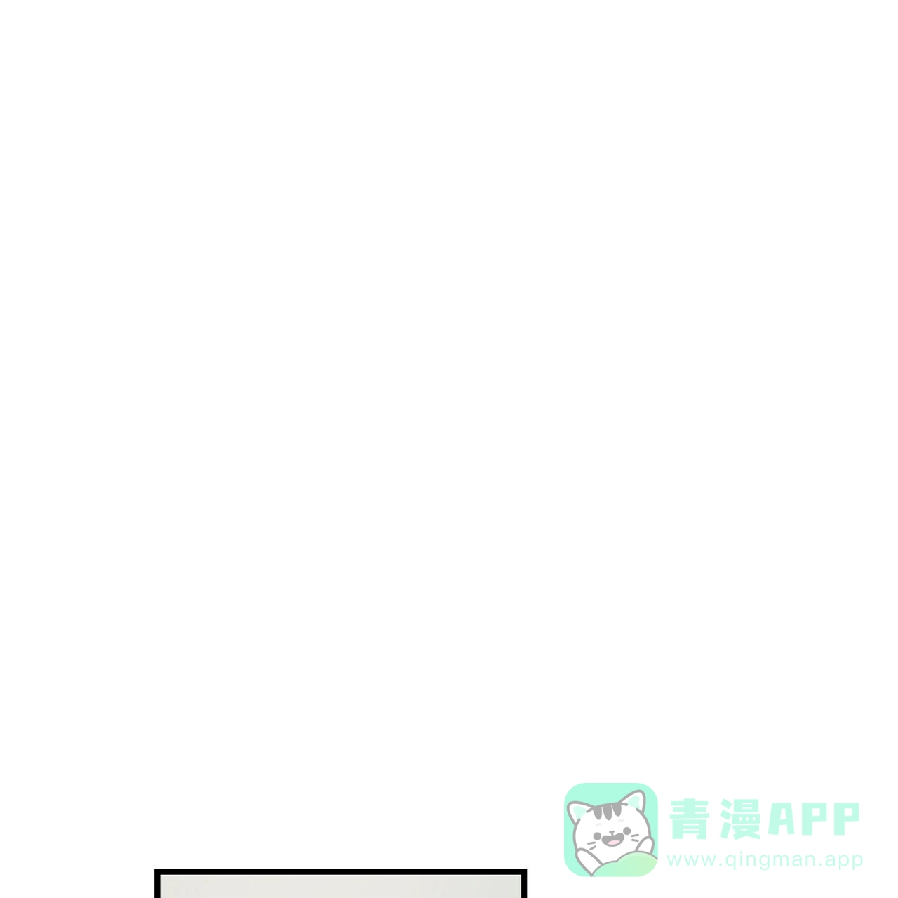 《隐形轨迹》第148话 第26页