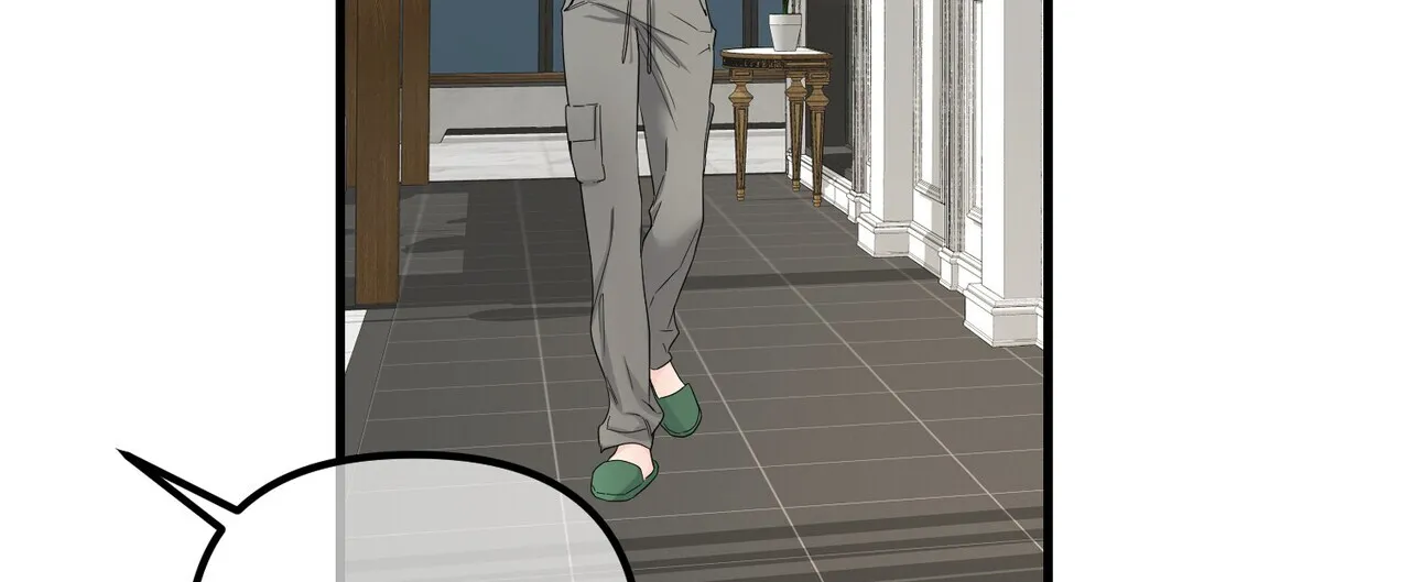 《隐形轨迹》第148话 第4页