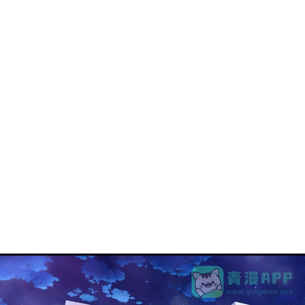 《隐形轨迹》第148话 第1页